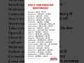 Daily Use English Sentence #english #englishlanguage #dailyenglish #letsfunguys #dailylife #shorts