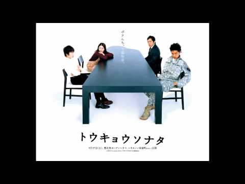 Tokyo sonata ost. "main theme"