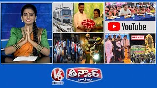 CM Revanth - Metro New Routes | YouTube -BRS Defeat | New Year Parties -Drunk And Drive |V6 Teenmaar