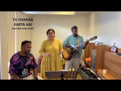 Tu Changa Karta Hai (worship song cover)