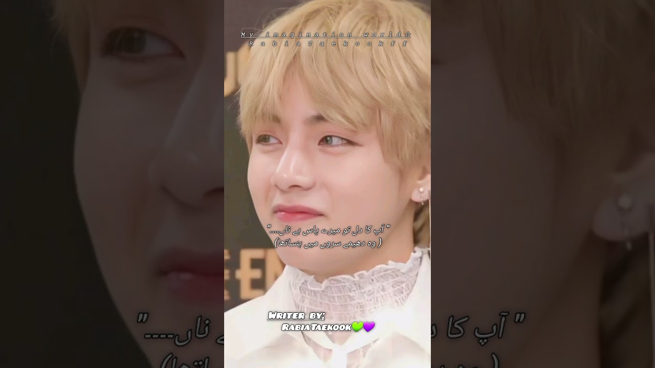 Part46||indigo ff ||my imagination World☆||#RabiaTaekookff #taekookff#RabiaTaekook💚💜