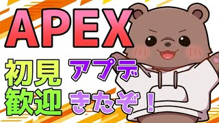 【APEX】今日はドンパチする熊【Vtuber/熊野ばーどん】