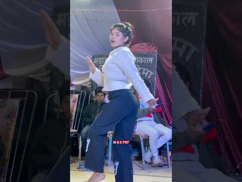 Maya magar ke