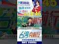國民黨罷免行動