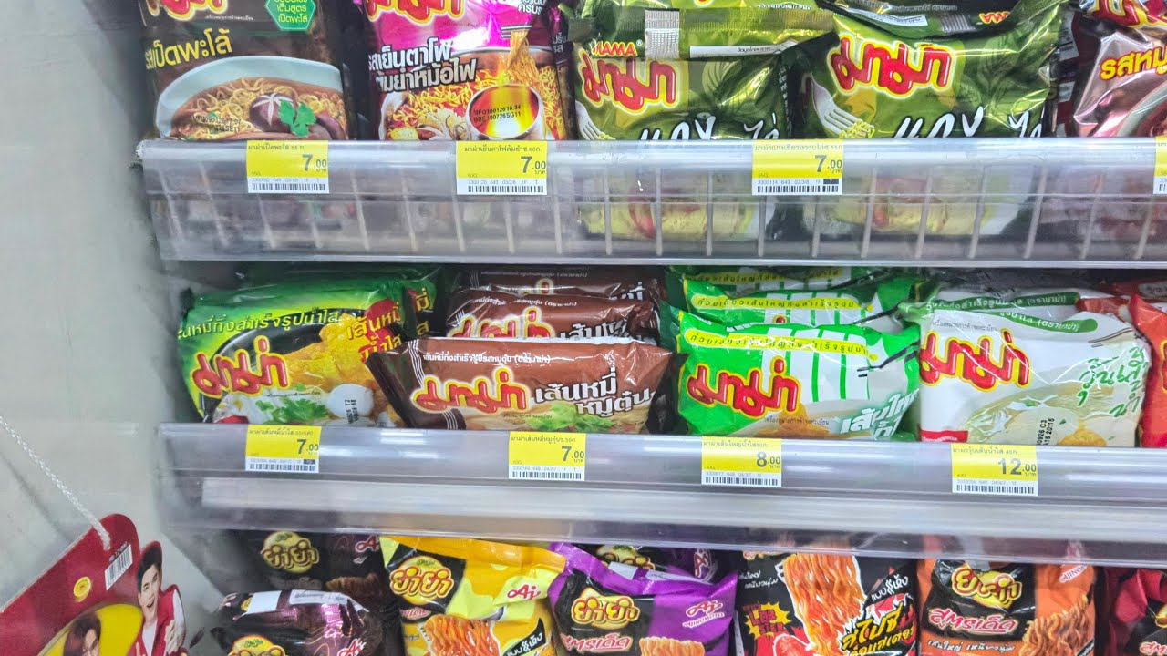 7  eleven oder doch nicht? In udontahni