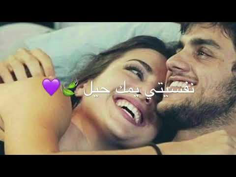 أغنية روحي انت وأدري الروح من تروح ما يسوا الجسد حسين غزال هايم  تصميمي مع الكلمات