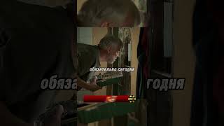 Обычный дед стал авторитетом 😨 #сериал #кино #криминал #shorts #премьера #тюрьма #новыесериалы