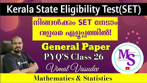 SET - General Paper- Previous Year Questions- Class 26 - Kerala State Eligibility Test(SET)