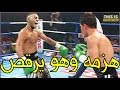 الملاكم العربي الذي استهزأ بأشهر الأبطال العالميين وهزمهم وهو يرقص بالحلبة الأسطورة نسيم حميد الملاكم العربي الذي استهزأ بأشهر الأبطال العالميين وهزمهم وهو يرقص بالحلبة الأسطورة نسيم حميد