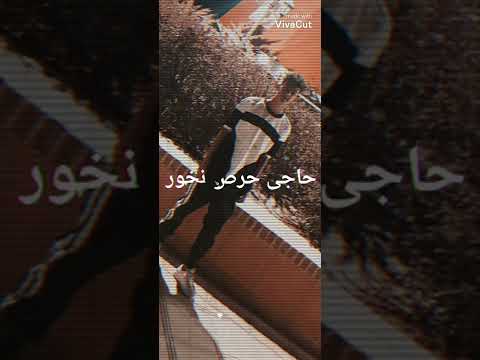 حصین ابلیس رپفارسی آهنگ به مولا اپیکور