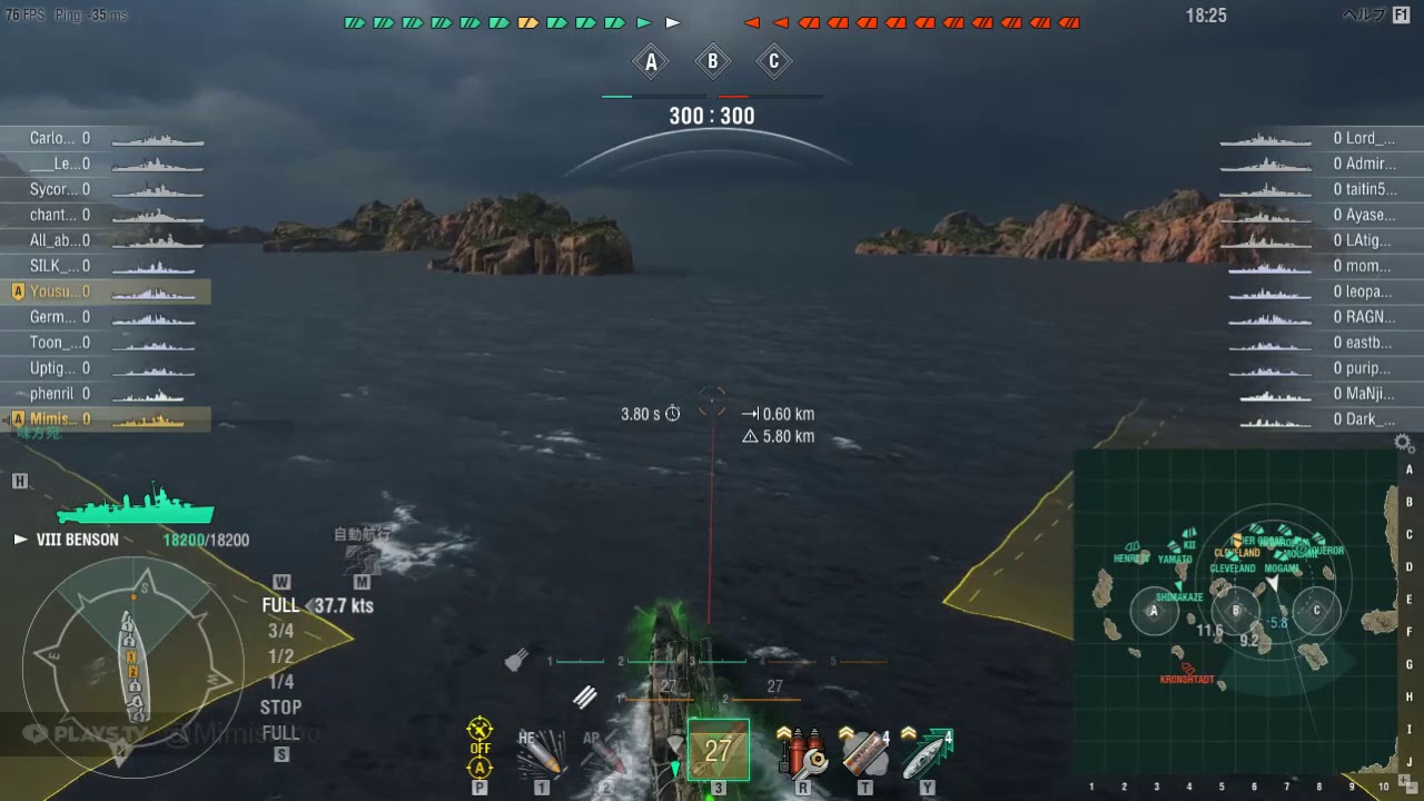 Wows 無線探知スキルを使った予測魚雷 無線魚雷 艦これ覚え書き帳 ブロマガ Wows 無線探知スキルを使った予測魚雷 無線魚雷 艦これ覚え書き帳 ブロマガ