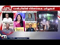 നായകനാര്? | Super Prime Time | Congress | UDF | Kerala Politics