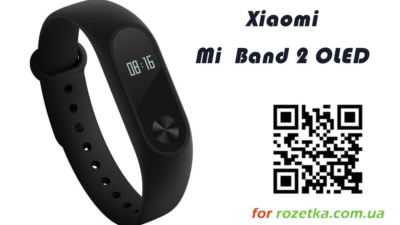 Как включить браслет xiaomi mi. QR код на браслете mi Band 6. Как узнать модель фитнес браслета Xiaomi. Программа для прошивки браслета здоровье. Обои на браслет Xiaomi.
