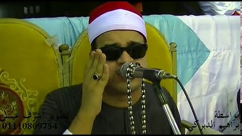 الشيخ#ممدوح_عامر#سورة_النمل رائعة عزبة صالح (طنطا) 2014/6/11
