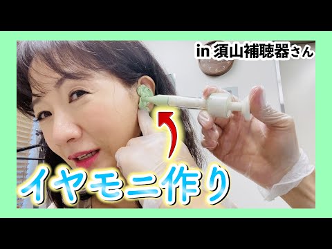 平松愛理/ウサバラ Eri Hiramatsu