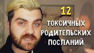 : 12   ,    !