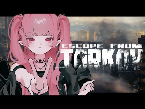 〖タルコフ〗ワイプきてハードモードになってるらしいぞっ！〖にじさんじ￤魔界ノりりむ〗