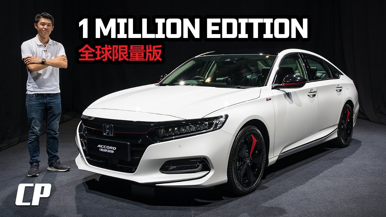 ⁣Honda Malaysia 1Million Special Edition : CR-V Accord BR-V City Jazz Civic HR-V 一口氣送七輛 ! @MyHondaTV