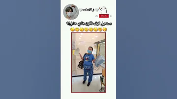 بنت صغيره حامل Viralvideo Shortvideo Viral Fypシ Video Shorts Youtuber 