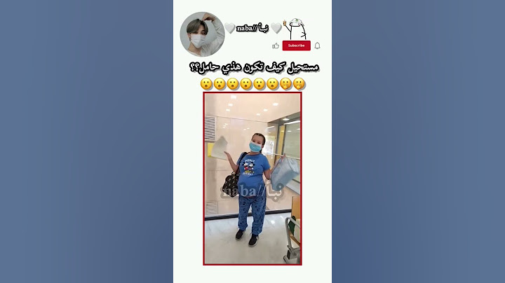 بنت صغيره حامل 😮😮 #viralvideo #shortvideo #viral #fypシ #video #shorts #youtuber