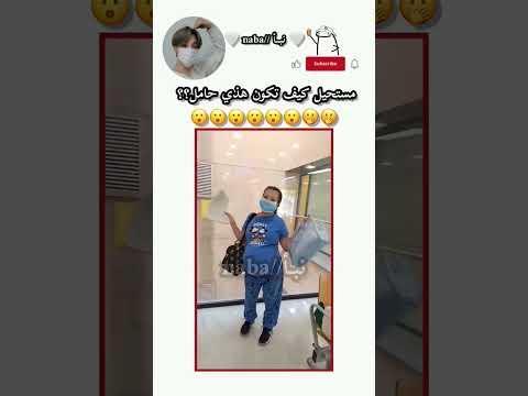 بنت صغيره حامل       