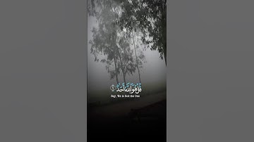 Mostly cloudy 🌥️ سورة الإخلاص #loveallahﷻ #duet #ahmedraza #دويتو #اكسبلور #quran