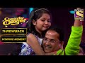 Superstar Singer क Winner बन Prity Superstar Singer Winning Moment Throwback