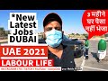 Labour life in Dubai I Car Wash Job Dubai, Life & Salary 🔥🔥 NEW LATEST DIRECT COMPANY JOBS in DUBAI
