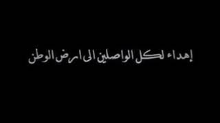 # عايشين على أمل لقياهم#