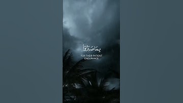 ادريس أبكر||فاتخذتموهم سخريا حتى أنسوكم ذكري||سورة المؤمنون||#quran #القرآن_الكريم#قرآن #تلاوة_خاشعة