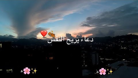 من سوره ابراهيم♡ حالات واتس اب دينيه♡ الحمد لله الذي وهب لي♡ #القارئ اسلام صبحي