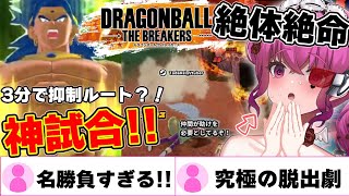 ドラゴン ボール vtuber 専用 ドラゴンボール Sparking! ZERO】最新作のドラゴンボール