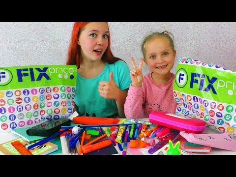 Канцелярия из Фикс Прайс / Back To School Покупки К Школе