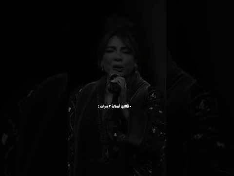 مستنياك أصالة