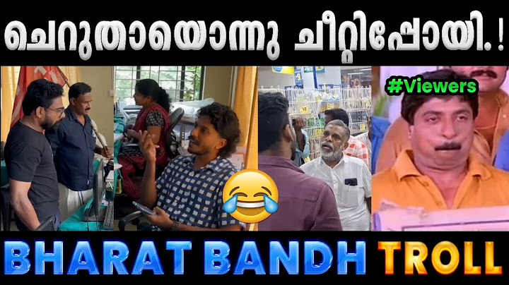 അതെന്താടാ നിനക്ക് ഞങ്ങളെ പേടിച്ചാല്.! Troll Video | Bharat Bandh Troll | Albin Joshy