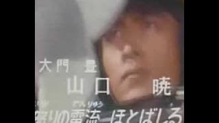 Denjin zaborger opening