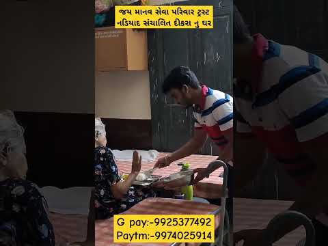 આપ ની નાનકડી મદદ કોઈ નુ જીવન બચાવી શકેG pay:-9925377492 Paytm:-9974025914 #youtube