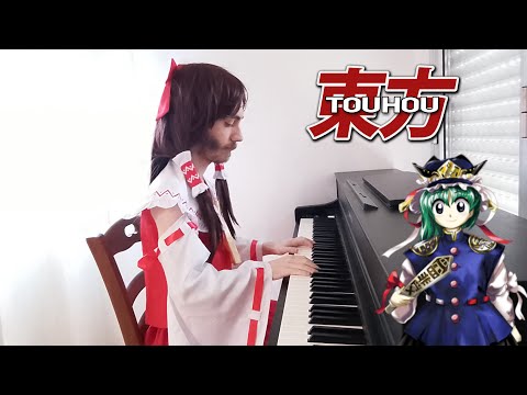 ビリヤード orderメイド☘️Tama-kimu FATE OF SIXTY YEARS | Eiki's Theme (Touhou 9 PoFV) - YouTube