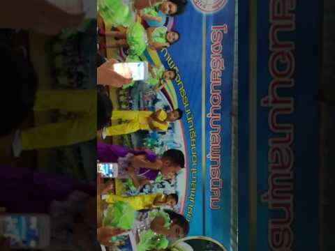 น้องอริส อนุบาลพุทธนิคม
