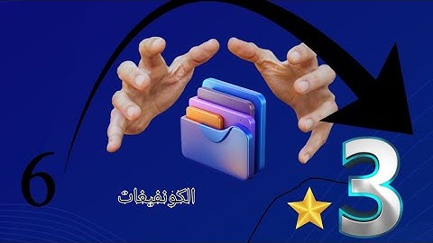 ملف كونفيك للانترنت مجاني | جميع شرائح | طريقة انشاء كونفيجات HTTP Custom