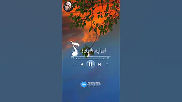 حالات واتس اب الشيخ كشك لمن الملك اليوم 
