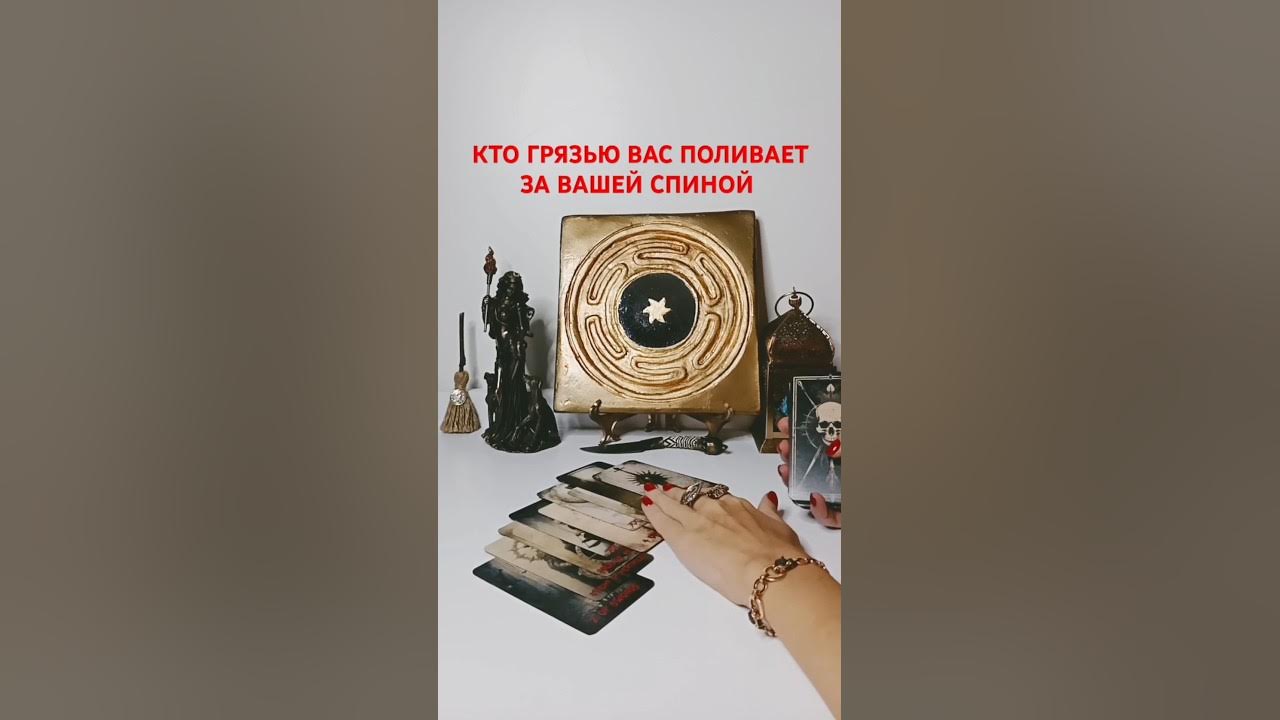 Sony taro. Sony taro. Sony taro. Sony taro. Sonya тарос враг колдовал старался.