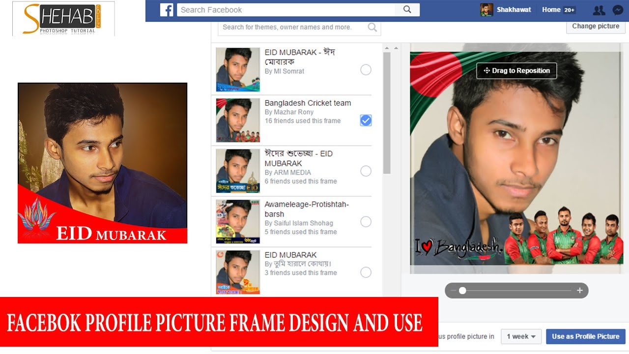 How To Design And Upload A Facebook Profile Pic Frame Facebook Profile Picture Frame Campaign Youtube