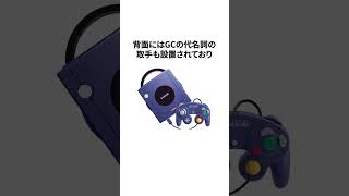 手の平サイズのゲームキューブを自作してしまった猛者が登場 #ゲーム雑学#任天堂#ゲームキューブ
