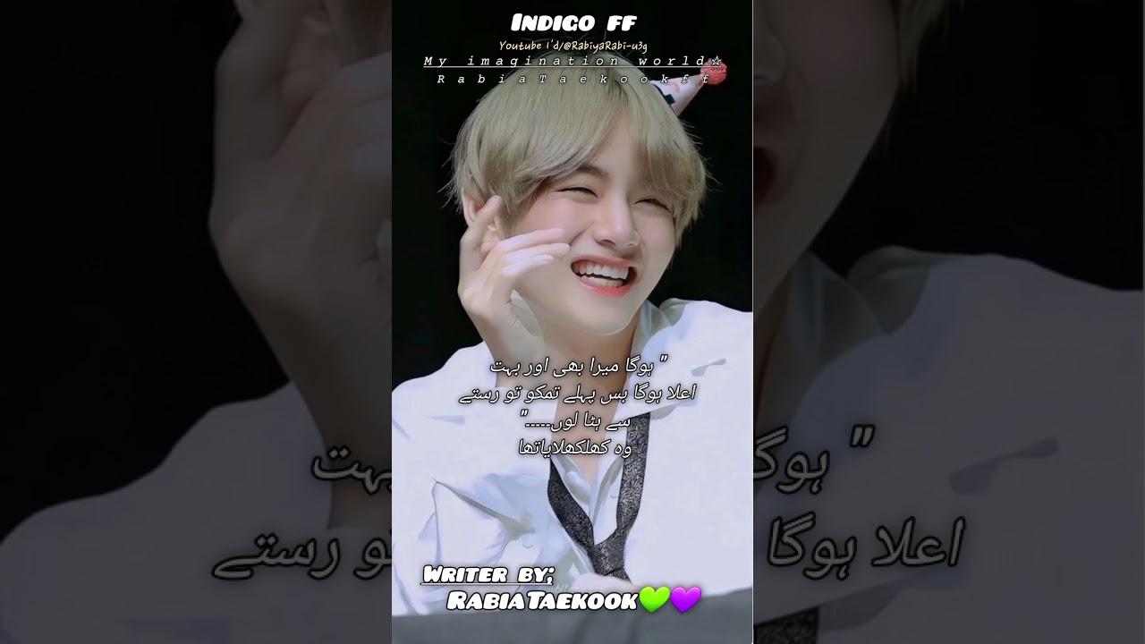 Part 39||indigo ff|| my imagination World☆||#RabiaTaekookff+yoomin ff#vkook#kookv#Rabiataekook💚💜