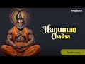 Hanuman chalisa  hanuman jayanthi song  youvakshi