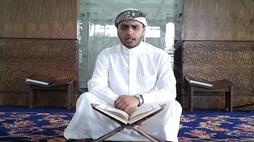 تلاوة لأواخر سورة الكهف للقارئ مختار الورافي - مسابقة القارئ العالمي