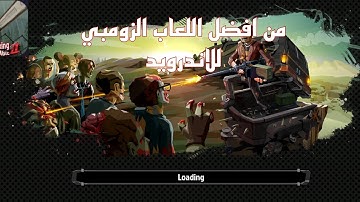 The Walking Zombie 2 - Gameplay Walkthrough Part 1 - Tutorial (iOS, Android)  لعبة زومبي للاندرويد