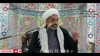 Majlis | Molana Imdad Hussain Sabri | Ayam e Fatmiya | Chattal | Chakwal | Punjab | Pak|02/12/22.