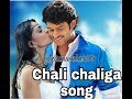 Prabhas and Anushka Shetty's  love song 😍 || chali chaliga song|| pranushka version|| ❤❤